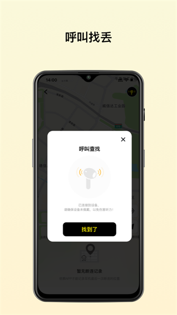 倍思 倍思