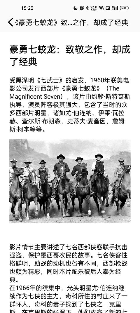 看书神器(在线追书软件) v1.19 安卓版