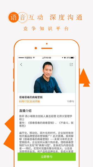 优米钱包 优米钱包
