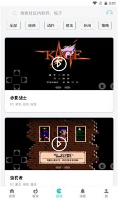 寒意库 寒意库