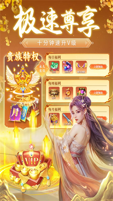 永夜魔君 永夜魔君