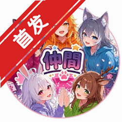 Nakama AI官方版下载v1.0.27-beta安卓版