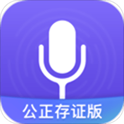 专业录音机