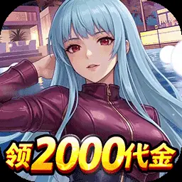 合金风暴