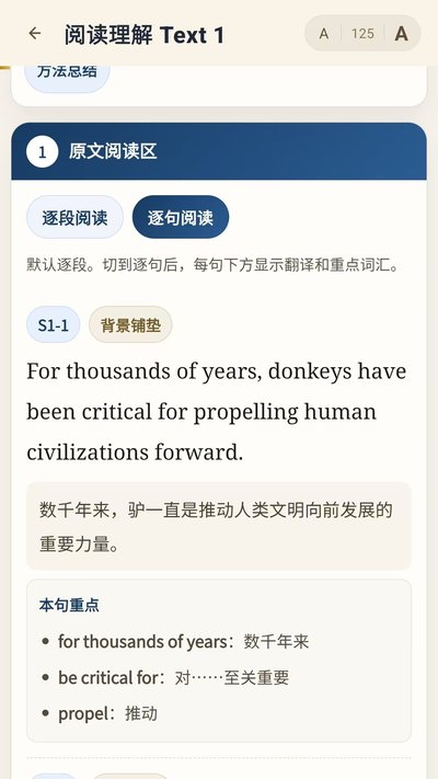 考研智学