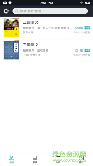 TXT全本快读小说 TXT全本快读小说