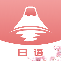 日语考级