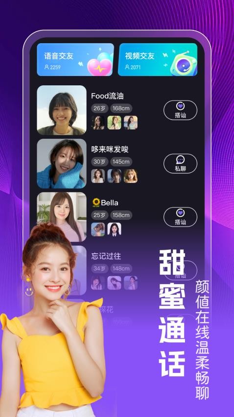 暖暖我心