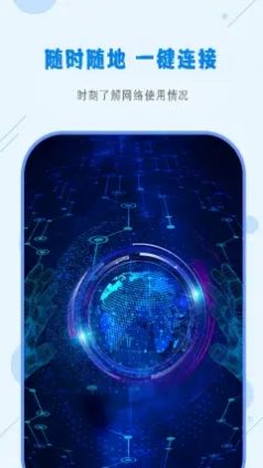 万能无线wifi密码 万能无线wifi密码