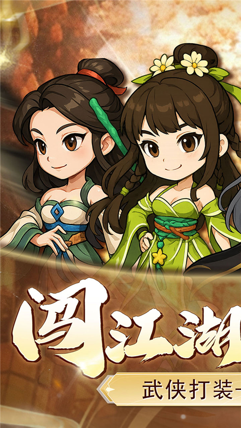 小小虎将 小小虎将