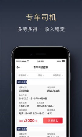 顺陆 顺陆