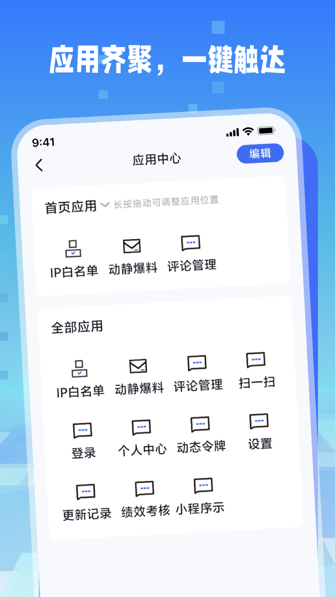 动静云