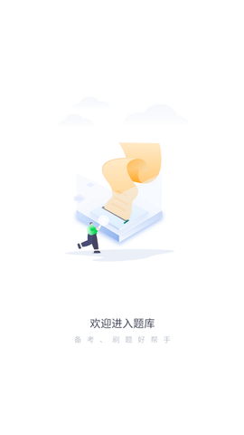 计算机网络自考