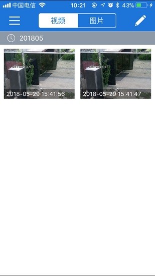 大华dssmobile监控软件最新版