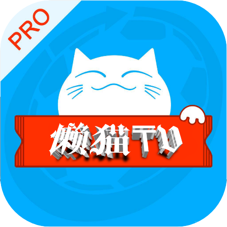 懒猫宝盒