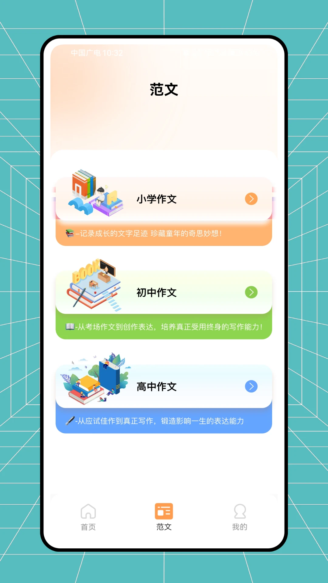 云分数