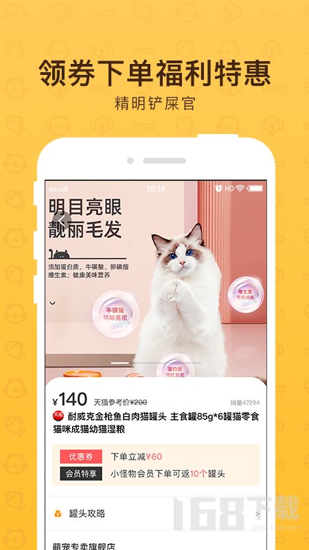 狂扁小怪物