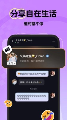 微热