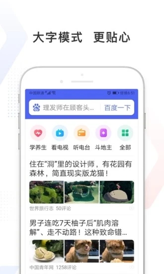 看多多 看多多