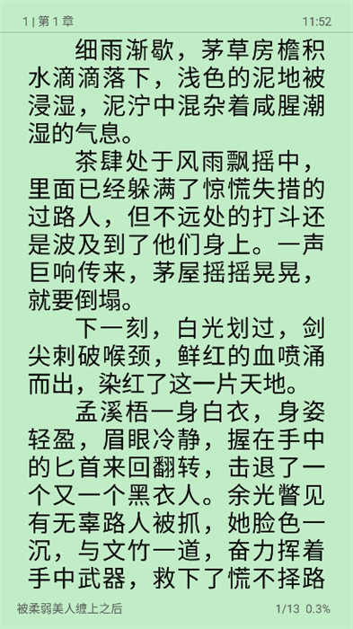 漫阅 漫阅