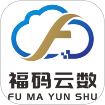福码云数