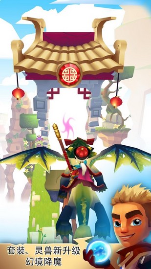 刀锋酷跑无限金币钻石破解版 最新版v2.22.17