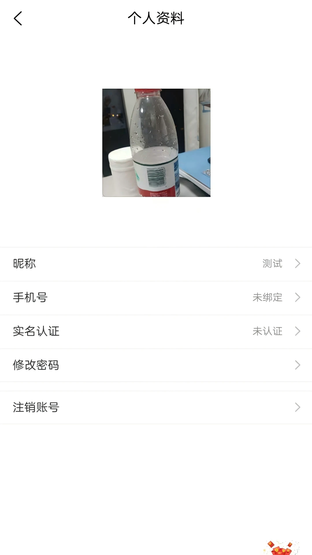 无邛 无邛