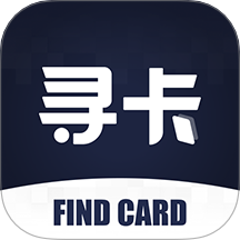 寻卡