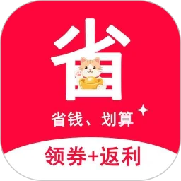 云省赚