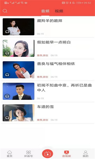 新环州 新环州