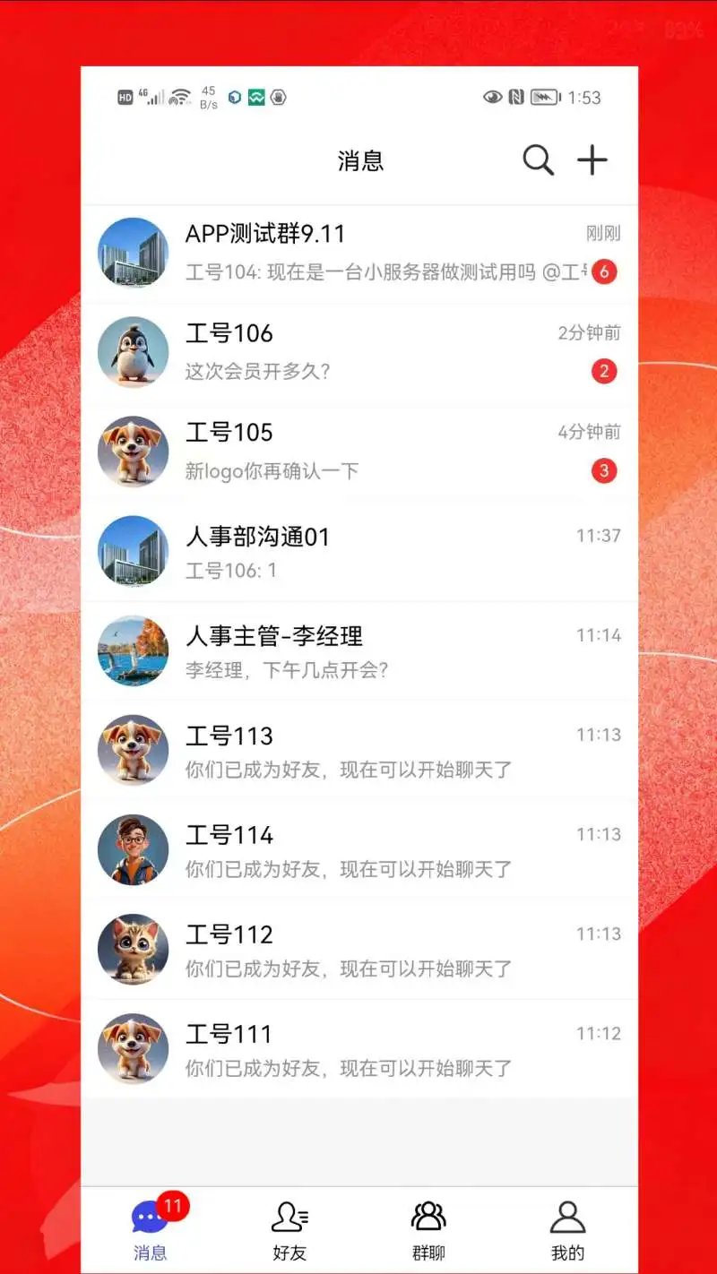 众擎EC 众擎EC