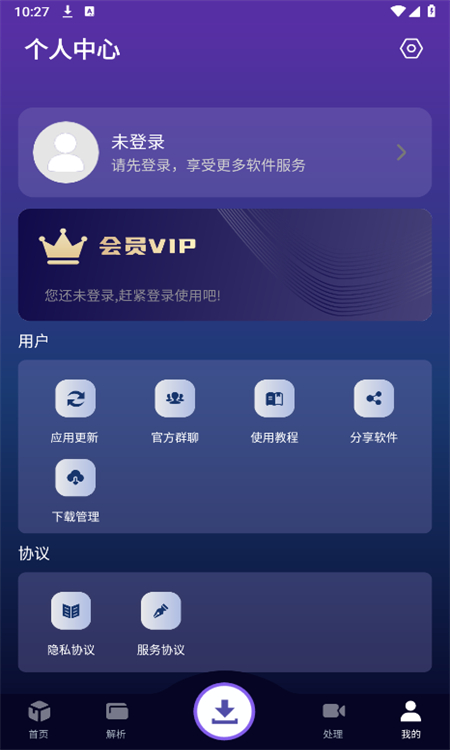 速度下载 速度下载