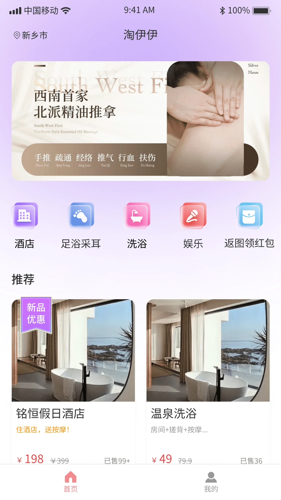 淘伊伊 淘伊伊