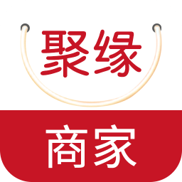 聚缘商家