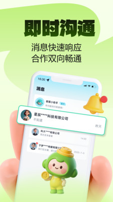 趣业兼职 趣业兼职
