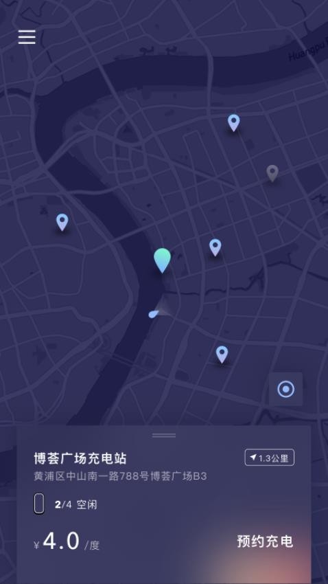 远景零碳超充