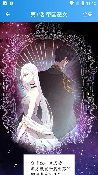 Mansion宅漫画