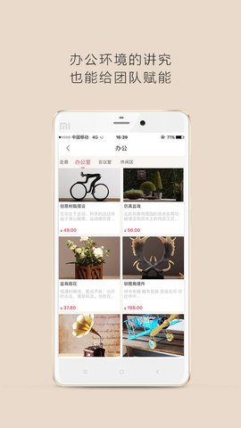 家范儿