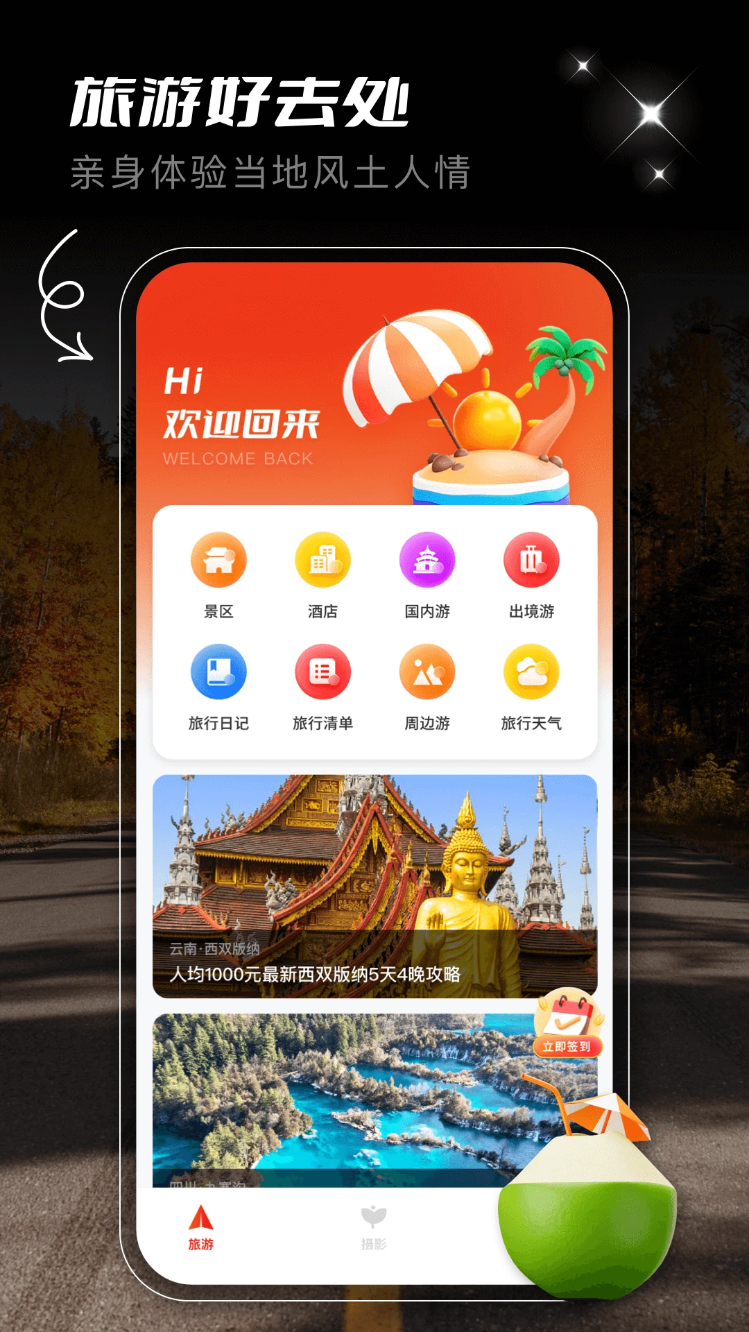 蚁丛<a href='http://www.xp811.com/zt/lyglrjtj/' target='_blank'>旅游攻略</a> 蚁丛旅游攻略