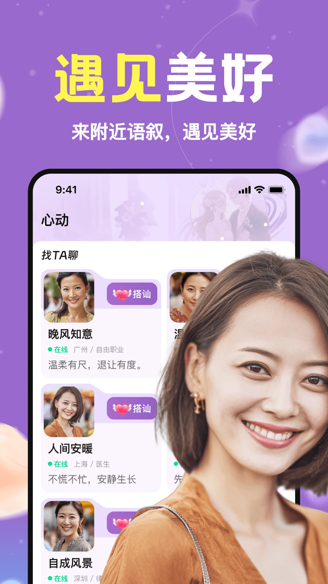 附近语叙 附近语叙