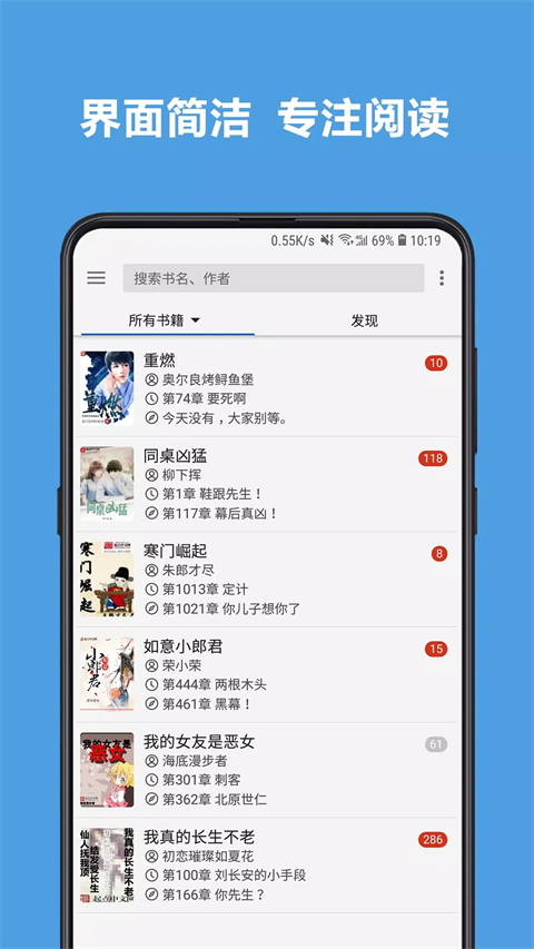 开源阅读书源合集