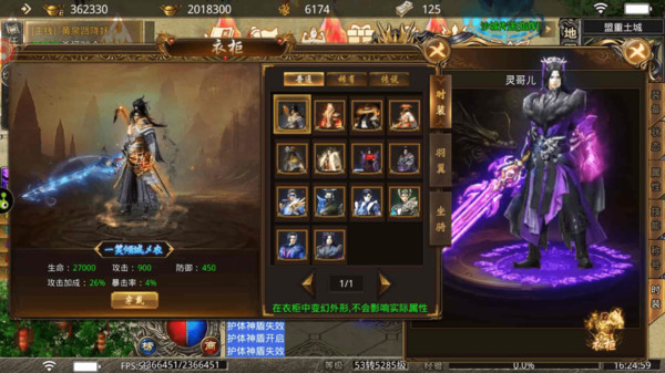 烈焰皇朝 烈焰皇朝