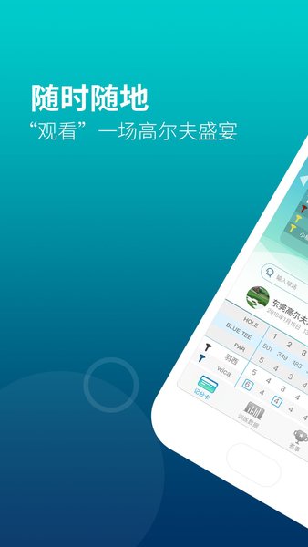 中通高尔夫 中通高尔夫