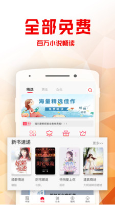 书语小说 书语小说
