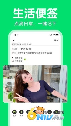 微聊天记录备份大师 微聊天记录备份大师