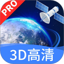 即刻高清卫星街景地图