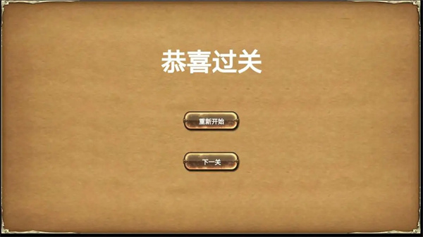 一根筋