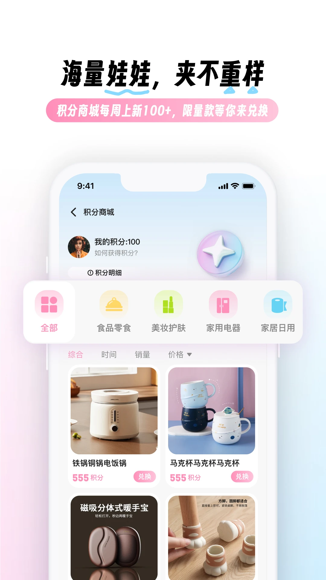 兜夹 兜夹