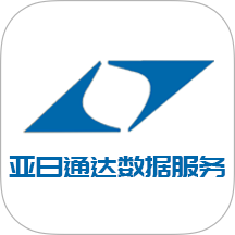 亚日通达数据服务