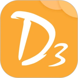 D3名表管家